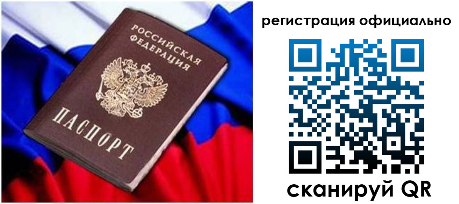найти адрес прописки в Узловой