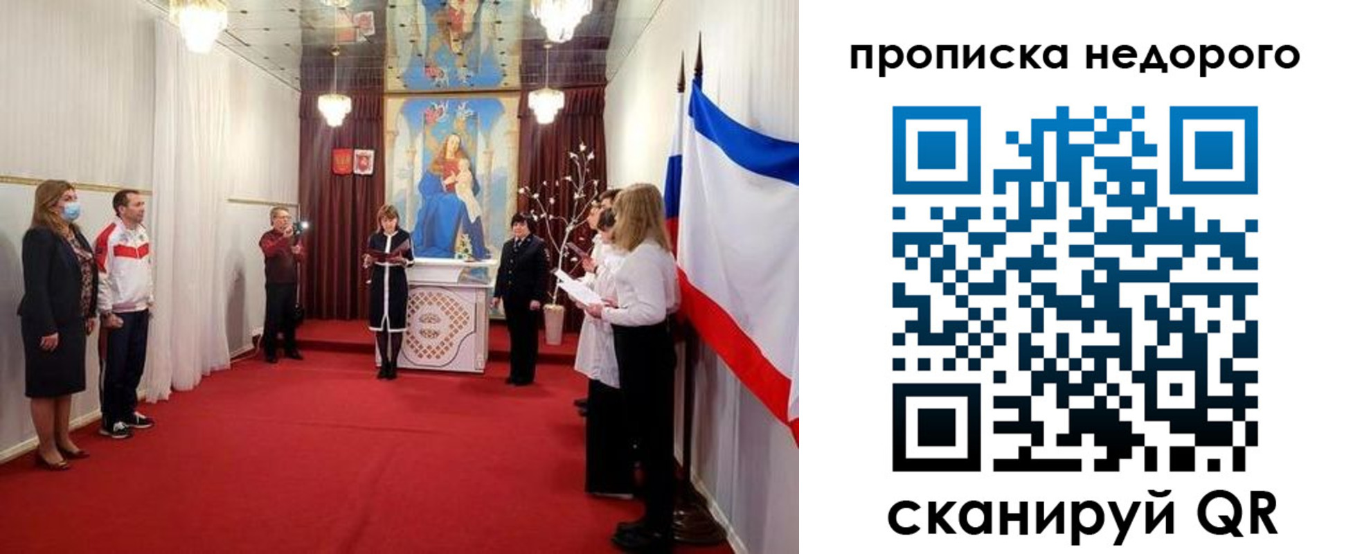 регистрация для дет. сада в Узловой
